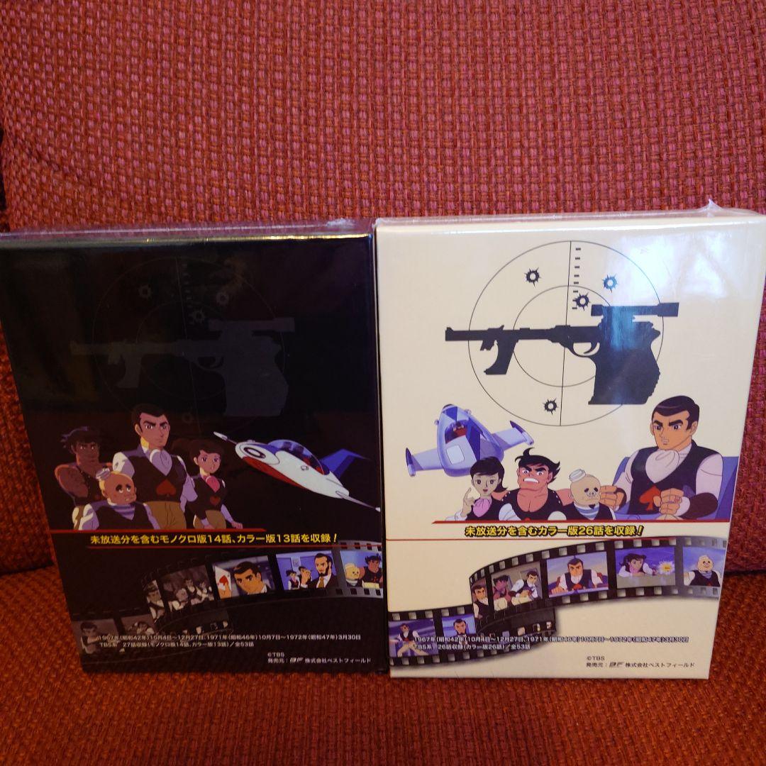 スカイヤーズ5 HDリマスター DVD-BOX