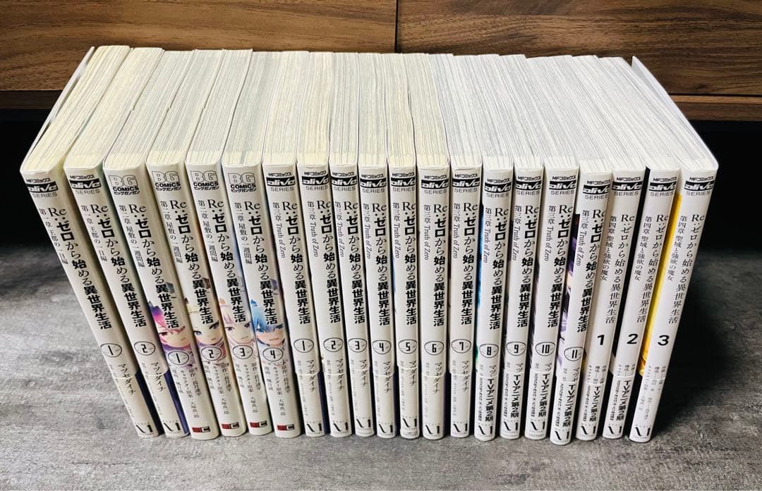 【漫画】美品、Re:ゼロから始める異世界生活 第一章〜第四章20巻分セット