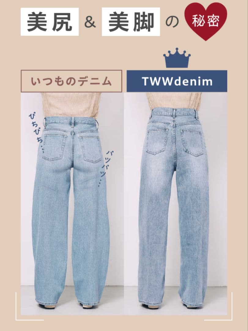 2(g+c)TWWデニム 骨格ウェーブ優勝デニム Deep Navy　XXS/S