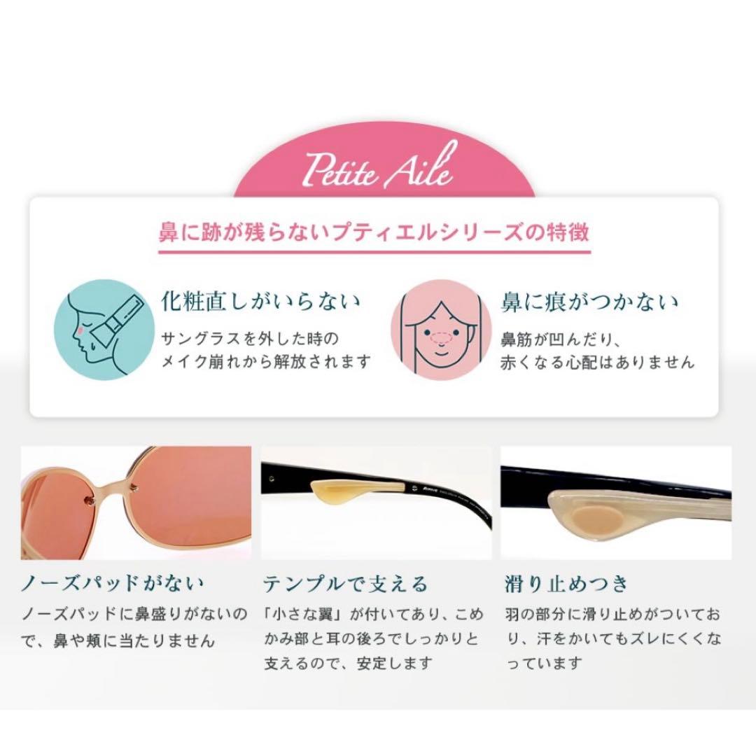 IZONE NEW YORK Petite Aile サングラス
