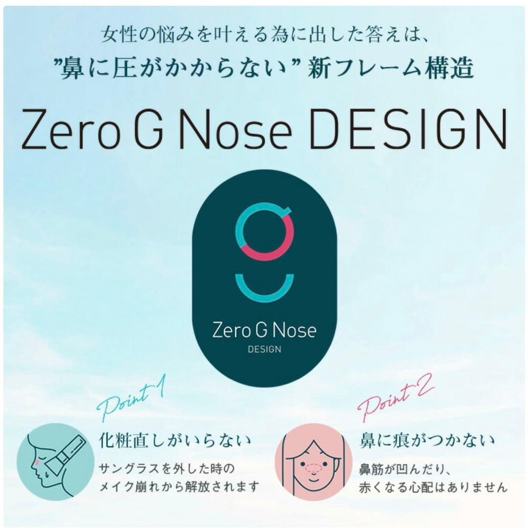 IZONE NEW YORK Petite Aile サングラス