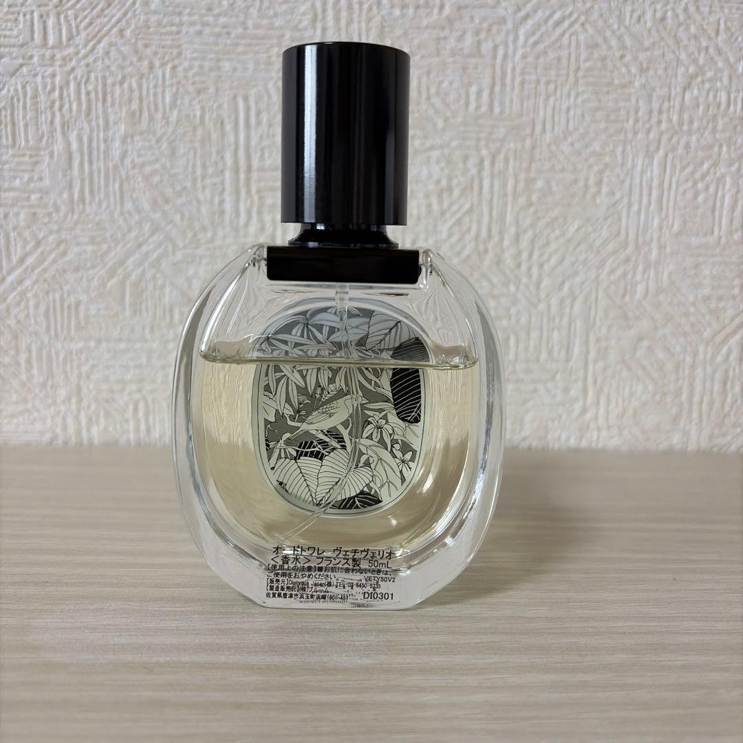 ディプティック オードトワレ ヴェチヴェリオ 50ml