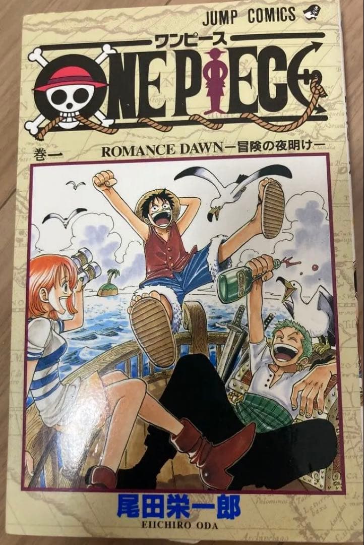 0時まで【全初版】ONE PIECE 第1巻〜91巻、ウォンテット、103巻