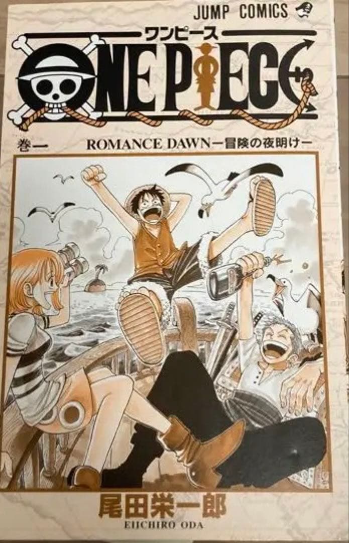 0時まで【全初版】ONE PIECE 第1巻〜91巻、ウォンテット、103巻