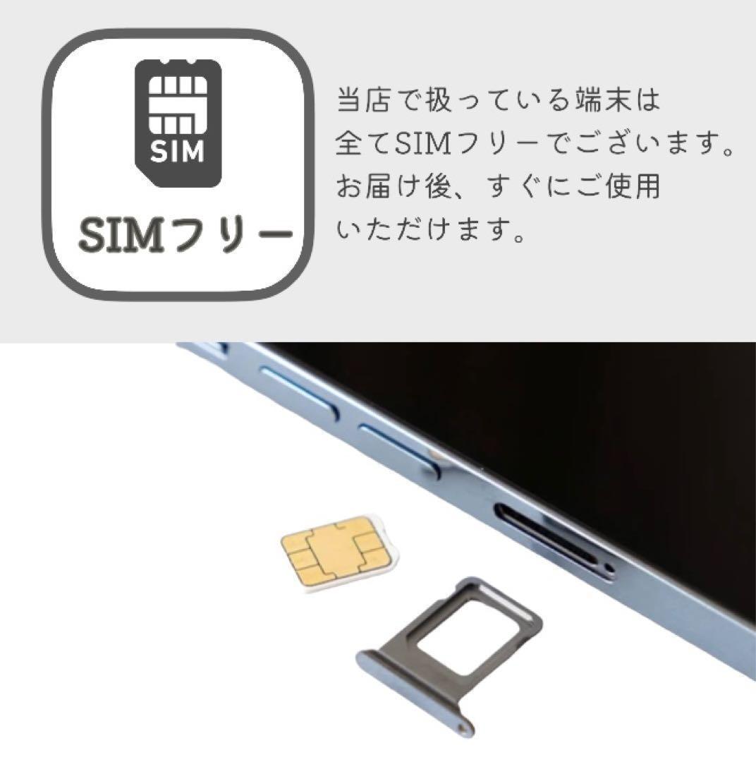 iPhone14 本体 128GB SIMフリー ブルー アイフォン アイホン