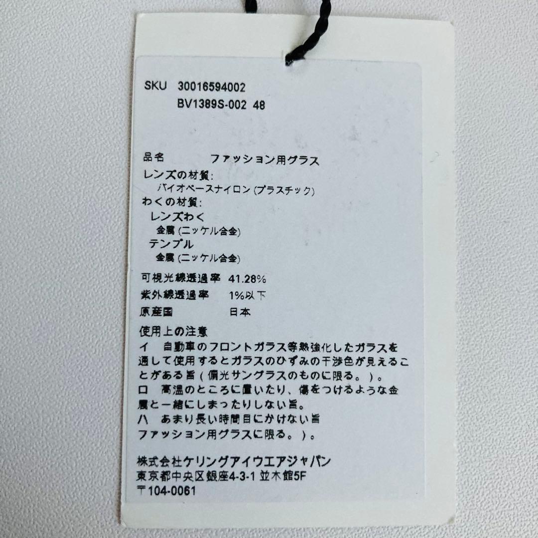 新品　ボッテガヴェネタ　サングラス　bottegaveneta ボッテガ 未使用