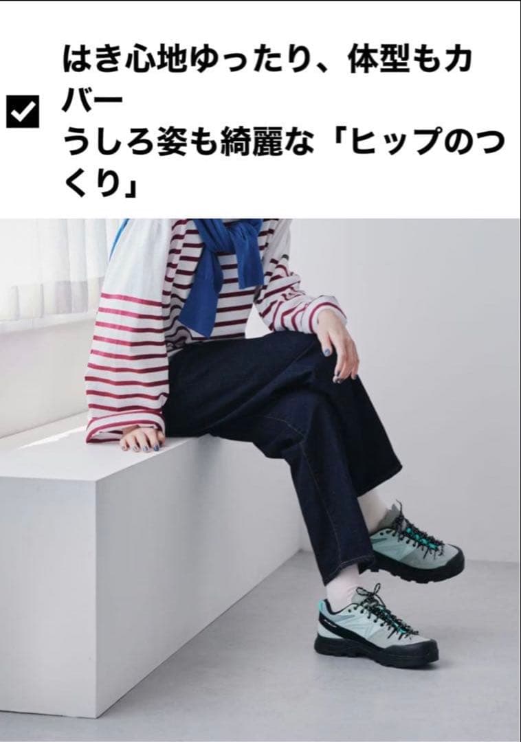 「カジュアルすぎない大人顔」新定番のテーパードデニム インディゴ Mサイズ
