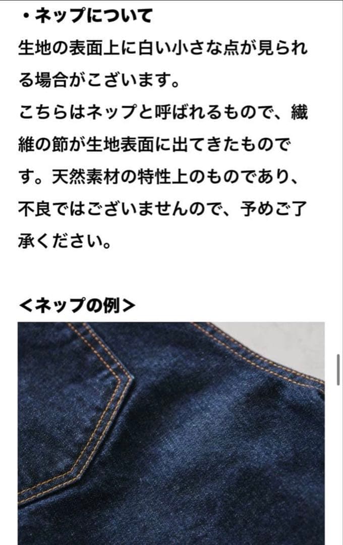 「カジュアルすぎない大人顔」新定番のテーパードデニム インディゴ Mサイズ