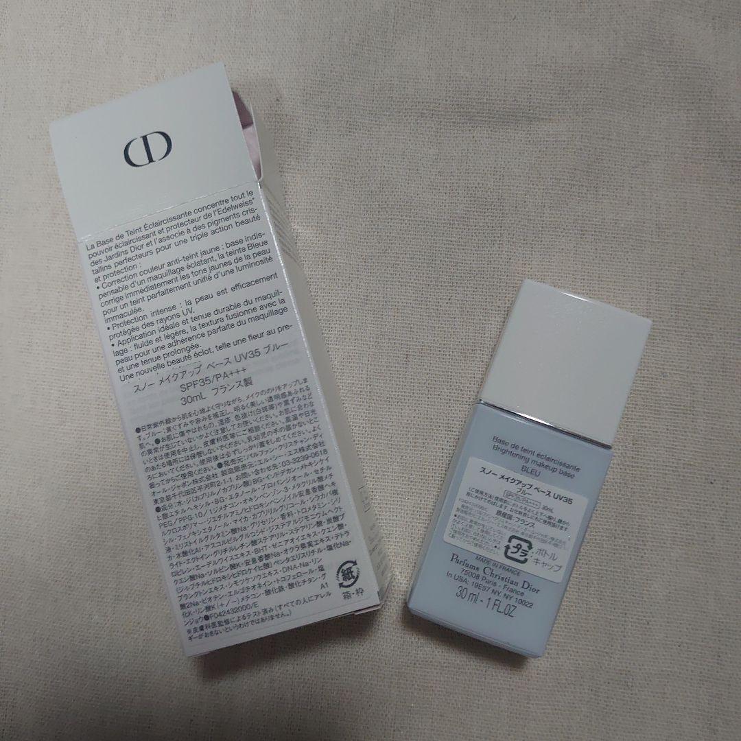 ディオールスノーメイクアップベース SPF35 30ml