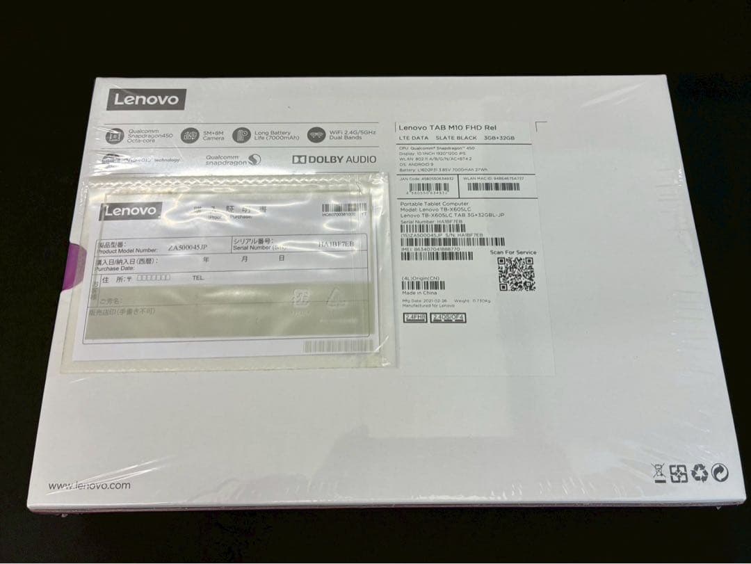 【新品】LenovoTab M10REL 32GB FULL-HD 新品ケース付