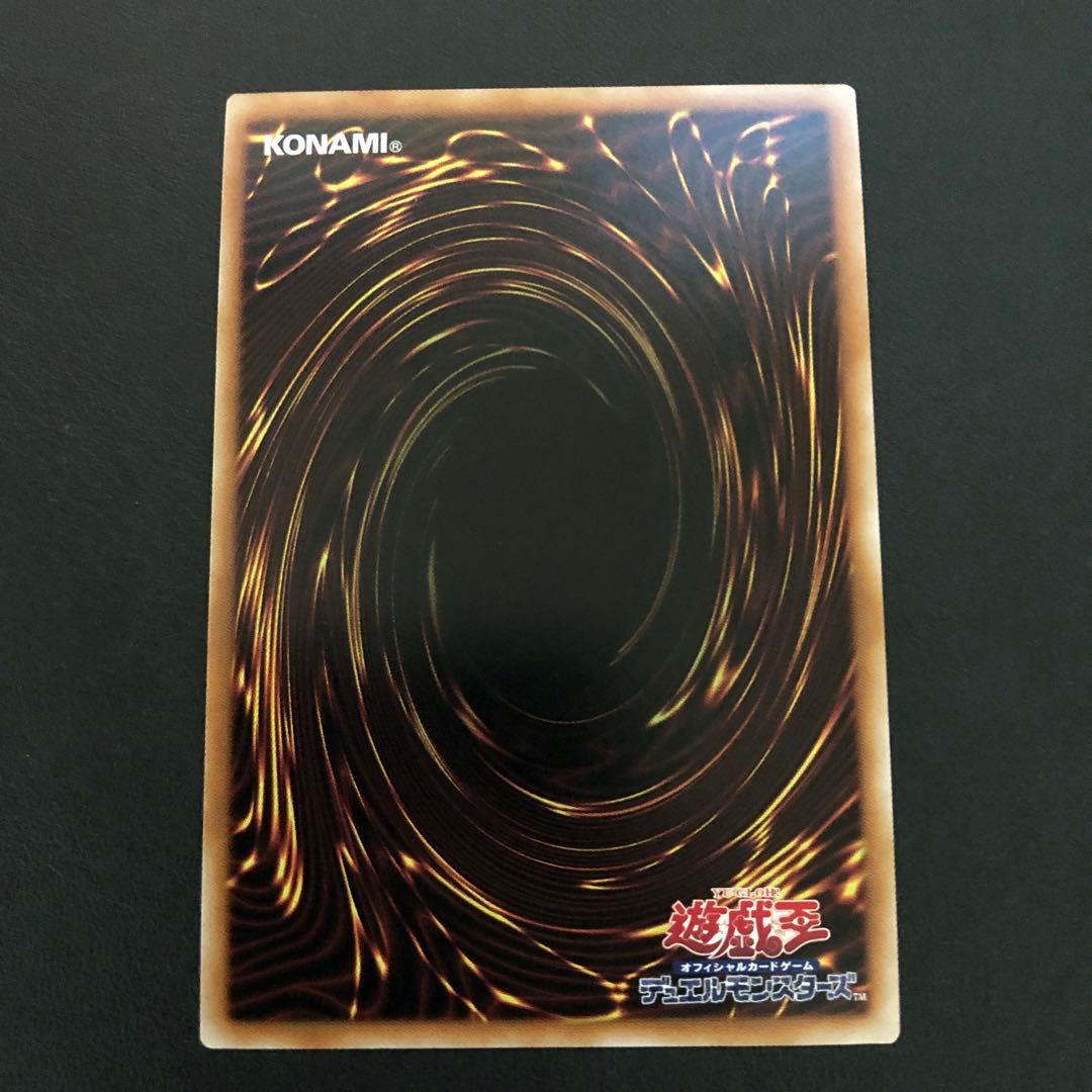 遊戯王　閃刀姫アザレア　シークレットレア　SPECIAL RED Ver