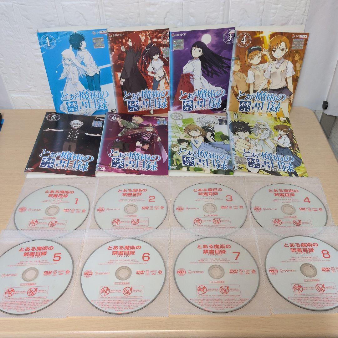 とある魔術の禁書目録 インデックス DVD 1期＋2期＋3期 DVD 全巻29巻
