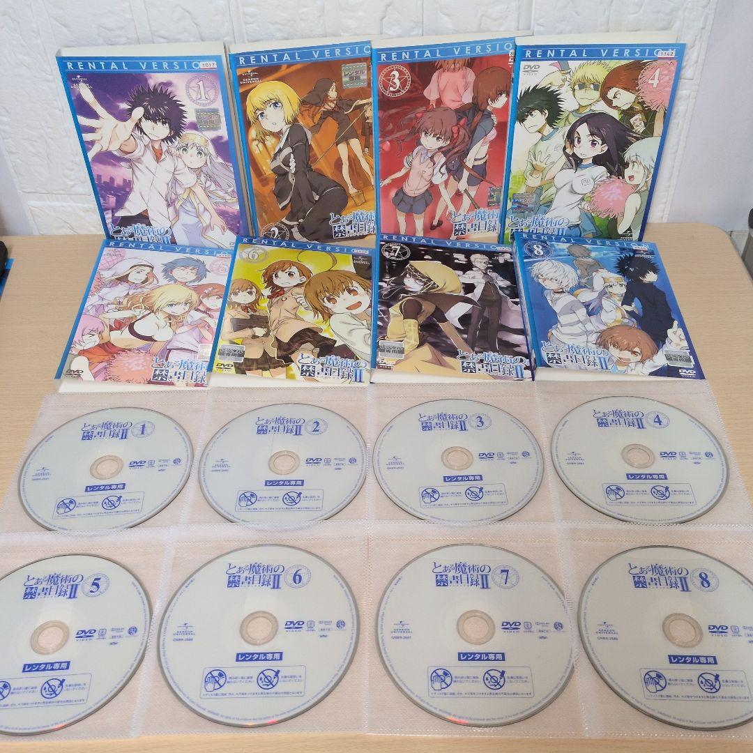 とある魔術の禁書目録 インデックス DVD 1期＋2期＋3期 DVD 全巻29巻