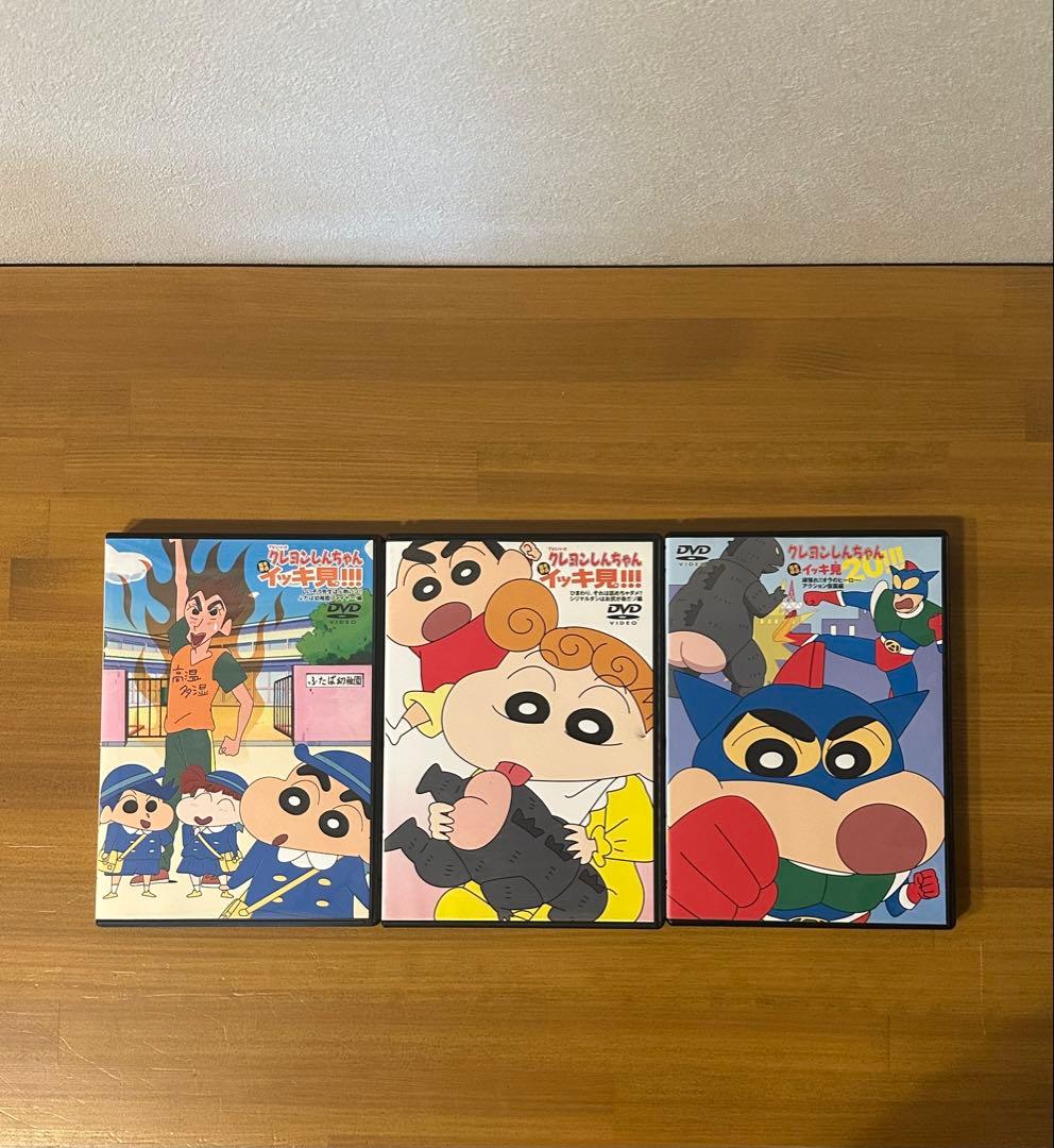 クレヨンしんちゃん DVD イッキ見20!!! 23巻セット【即日発送可能】