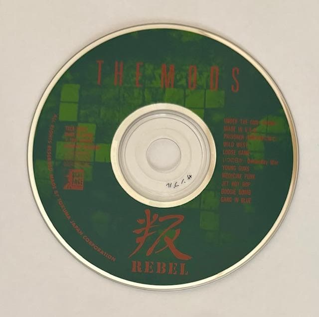 【超希少・非売品】 THE MODS / 叛-REBEL- [紙ジャケ]