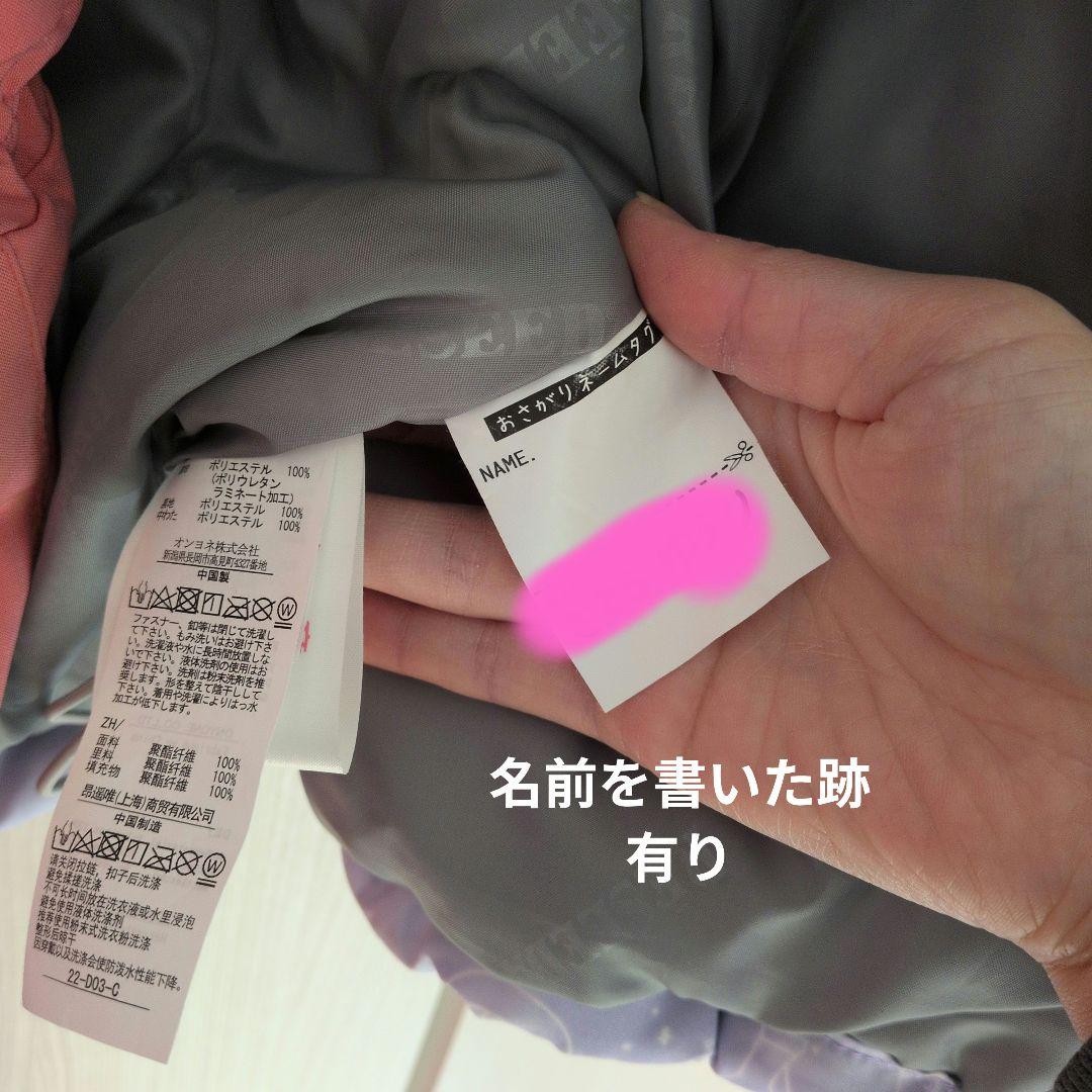 RESEEDA スキーウェア 120サイズ 紫とピンク