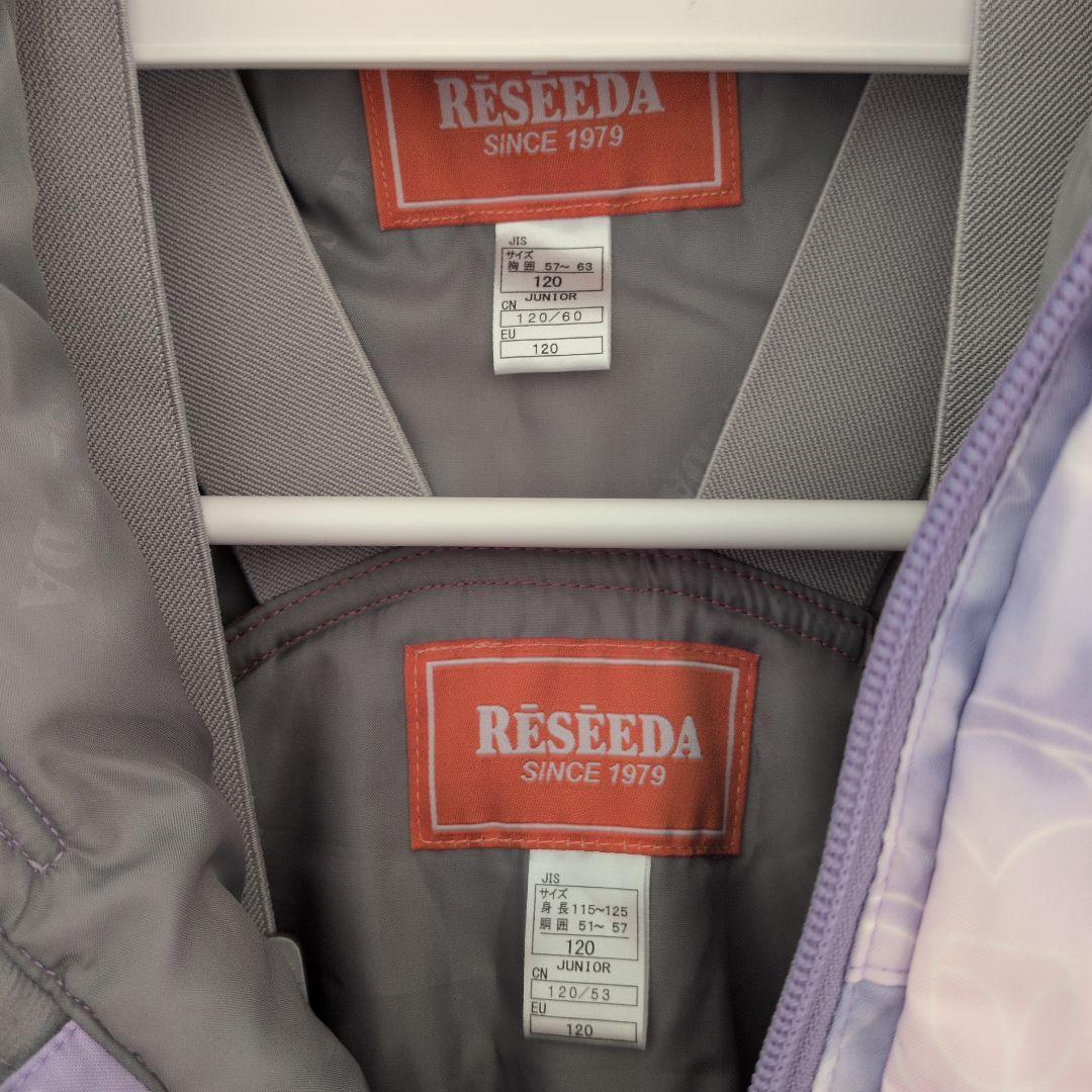 RESEEDA スキーウェア 120サイズ 紫とピンク