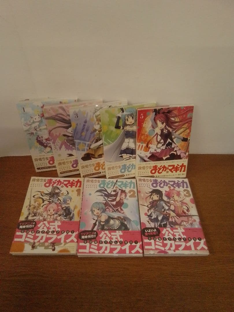 【未開封品有・初版有・特典有】魔法少女まどか☆マギカまとめ売り全54冊セット