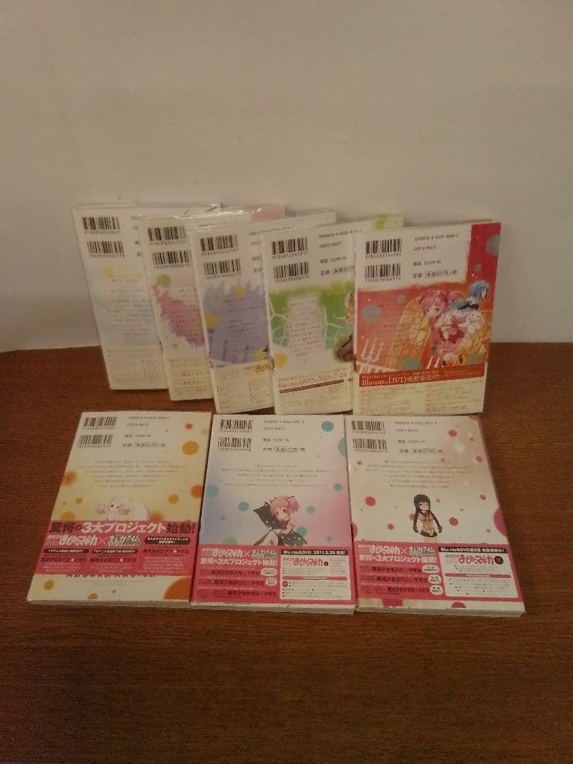 【未開封品有・初版有・特典有】魔法少女まどか☆マギカまとめ売り全54冊セット