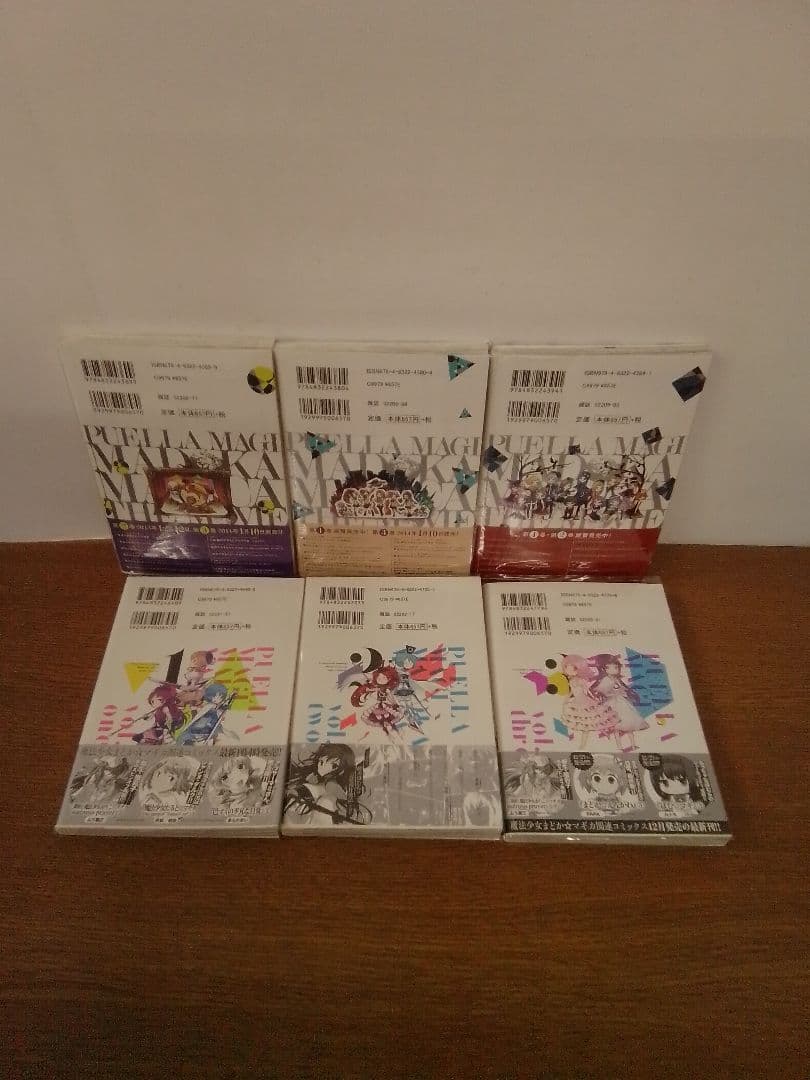 【未開封品有・初版有・特典有】魔法少女まどか☆マギカまとめ売り全54冊セット
