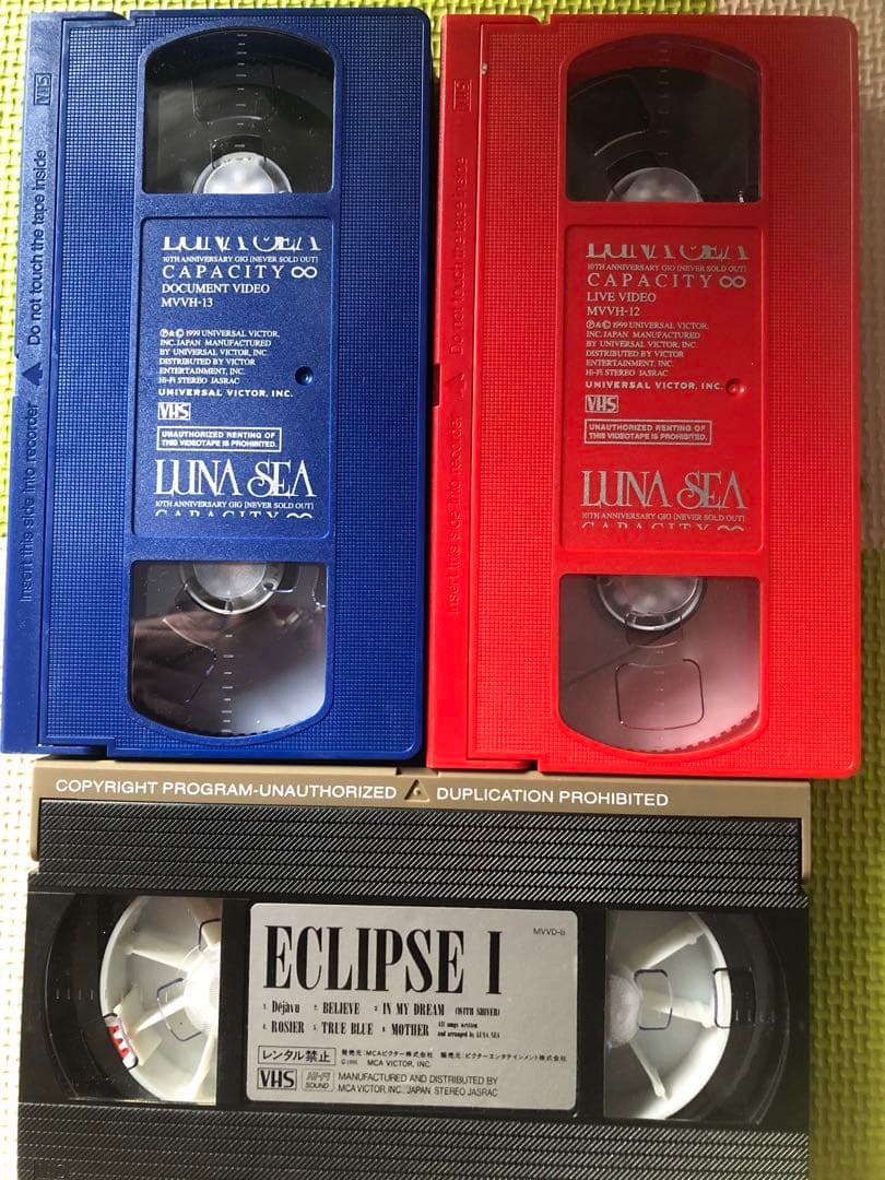 ファン必見☆⭐︎LUNA SEA★　レア貴重VHS 3本セット　激美品☆状態◎