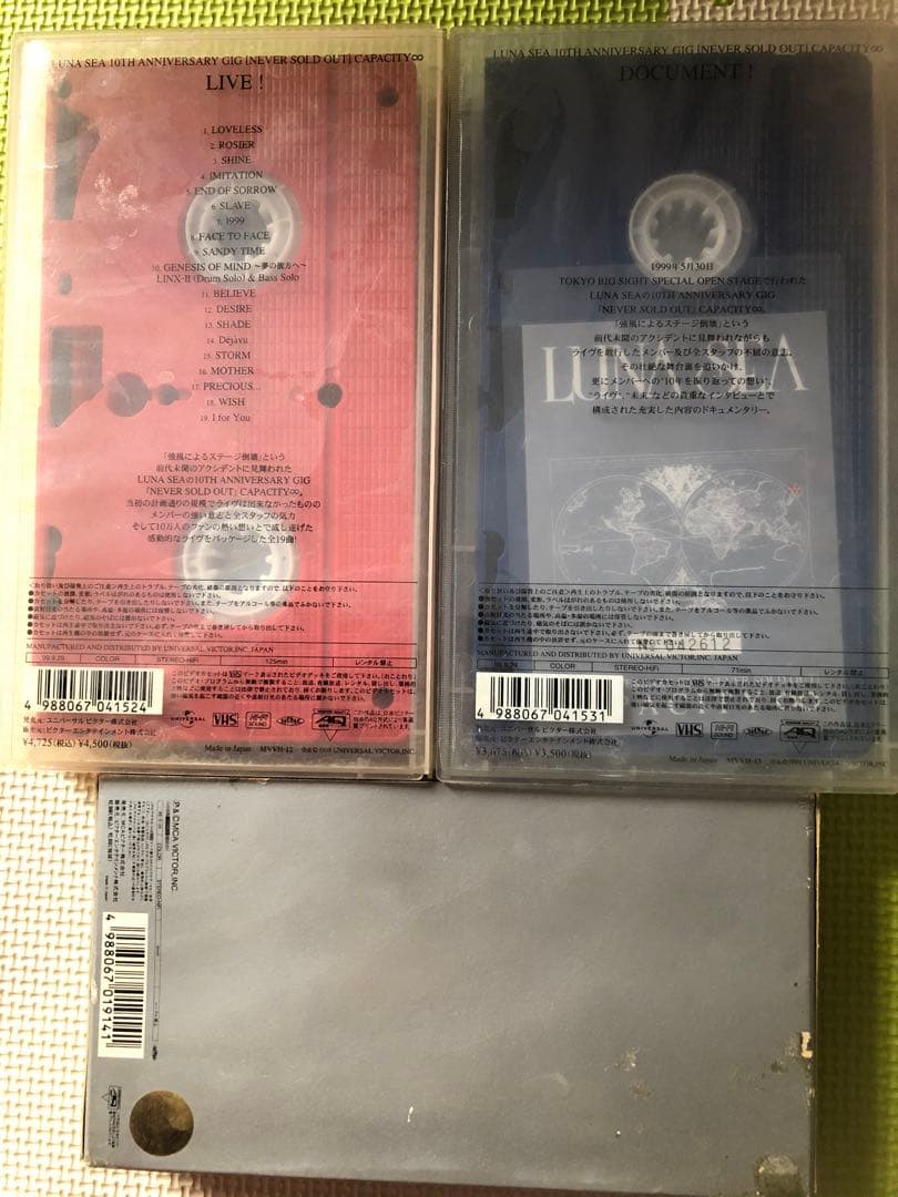 ファン必見☆⭐︎LUNA SEA★　レア貴重VHS 3本セット　激美品☆状態◎