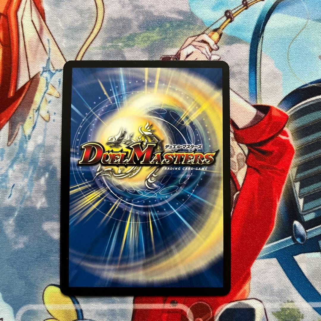 流星のガイアッシュカイザー　超銀トレジャー