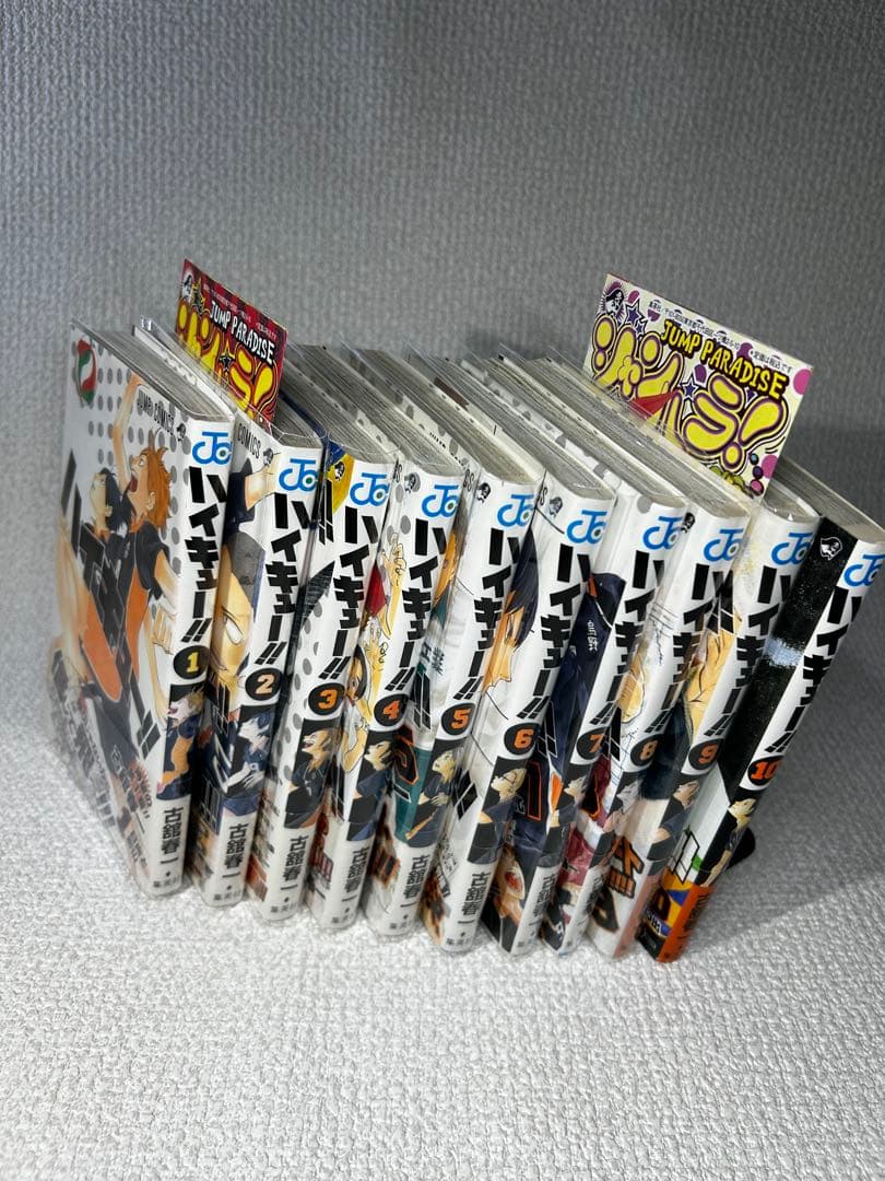 希少 全巻初版・帯付き ハイキュー!! 1〜10巻セット　コレクター向け