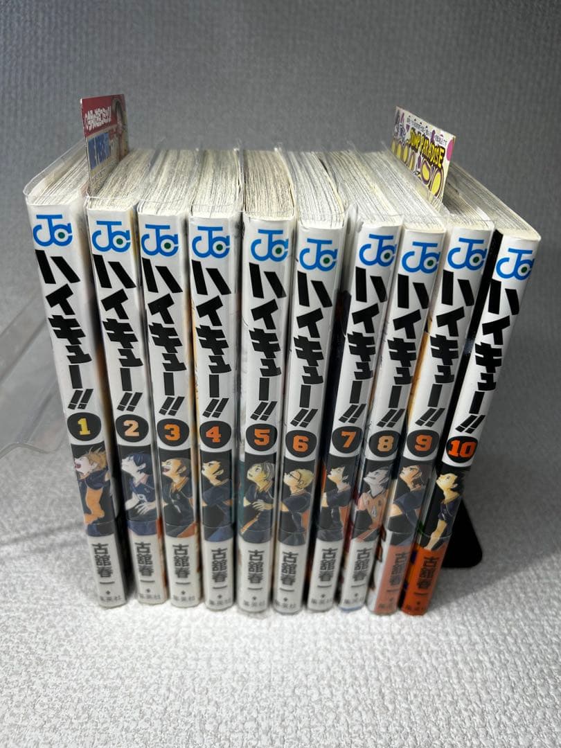 希少 全巻初版・帯付き ハイキュー!! 1〜10巻セット　コレクター向け