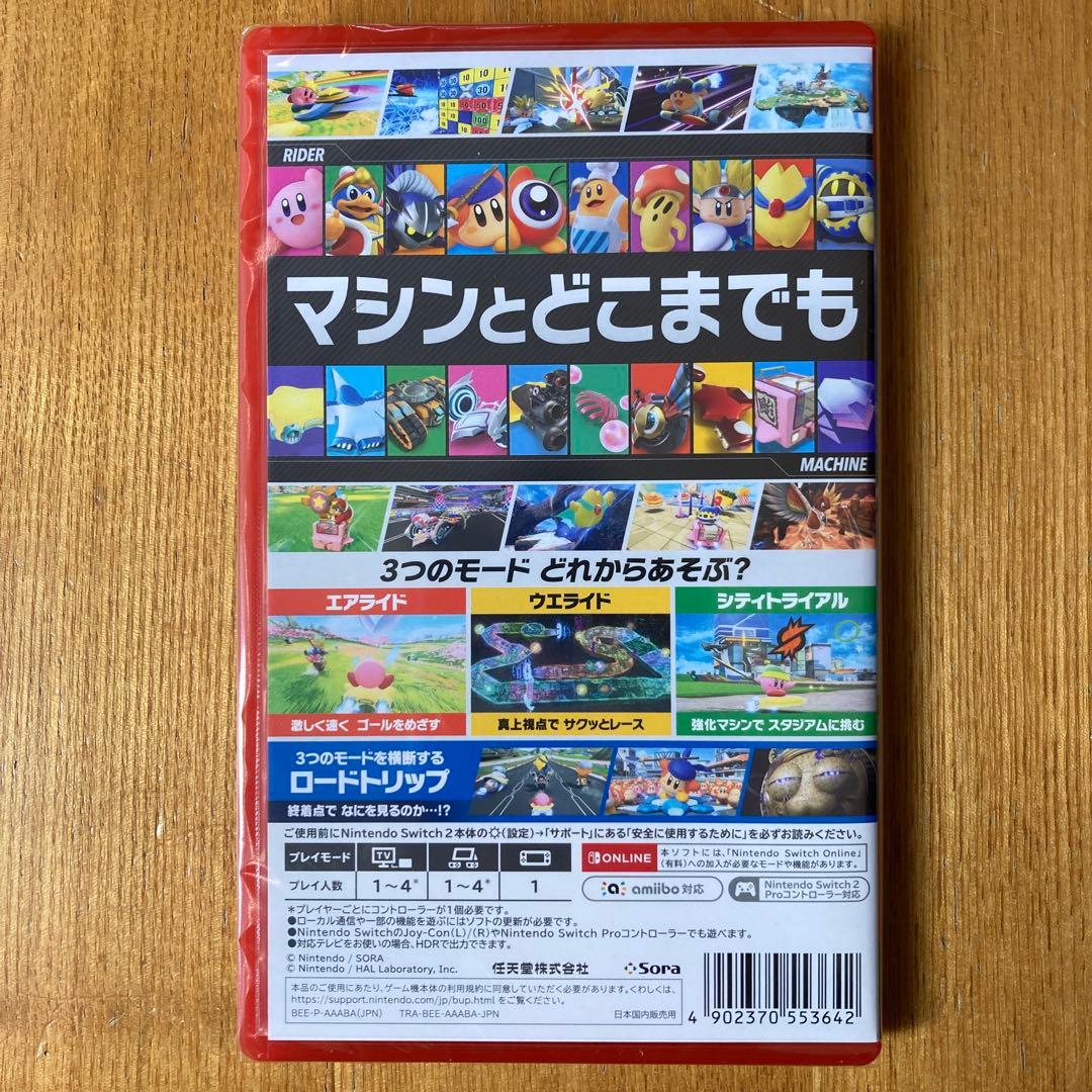 新品未開封　カービィのエアライダー Nintendo Switch2