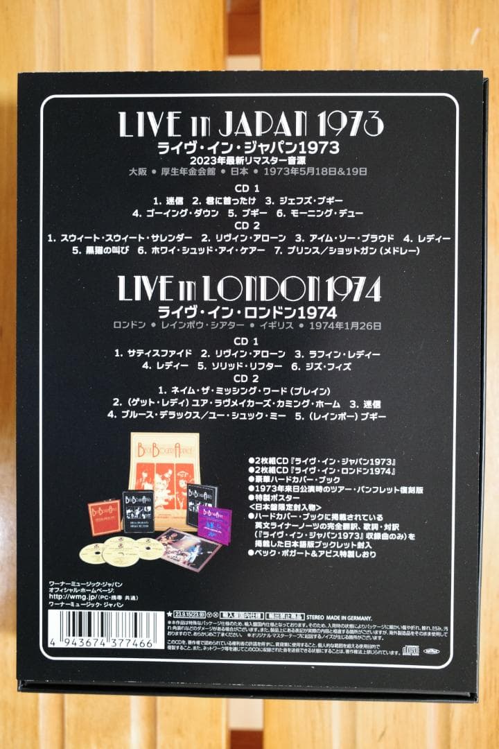 洋楽 Beck Bogert & Appice Live 1973 & 1974