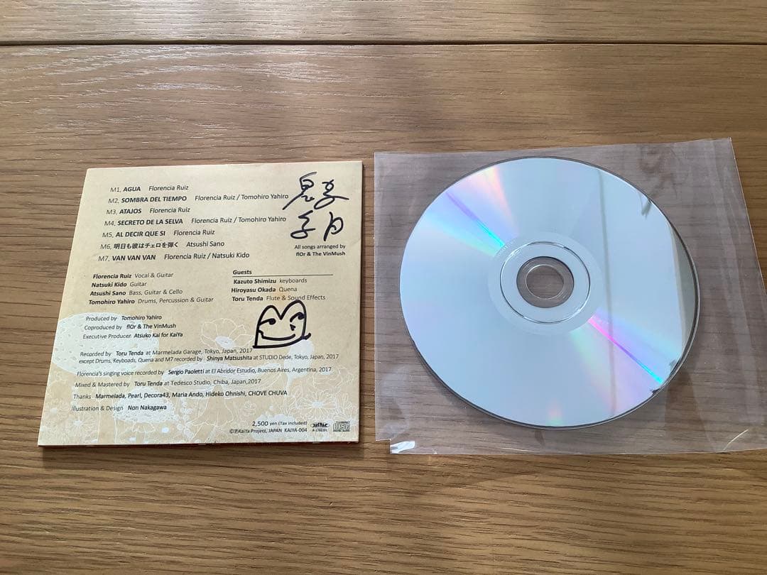 【新品同様】 Flor & The Vin.Mush VAN VAN VAN
