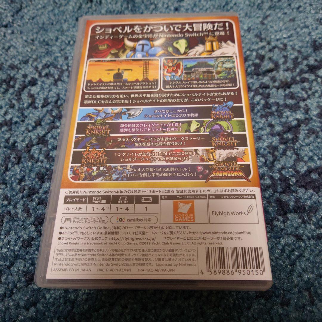 Switch ショベルナイト