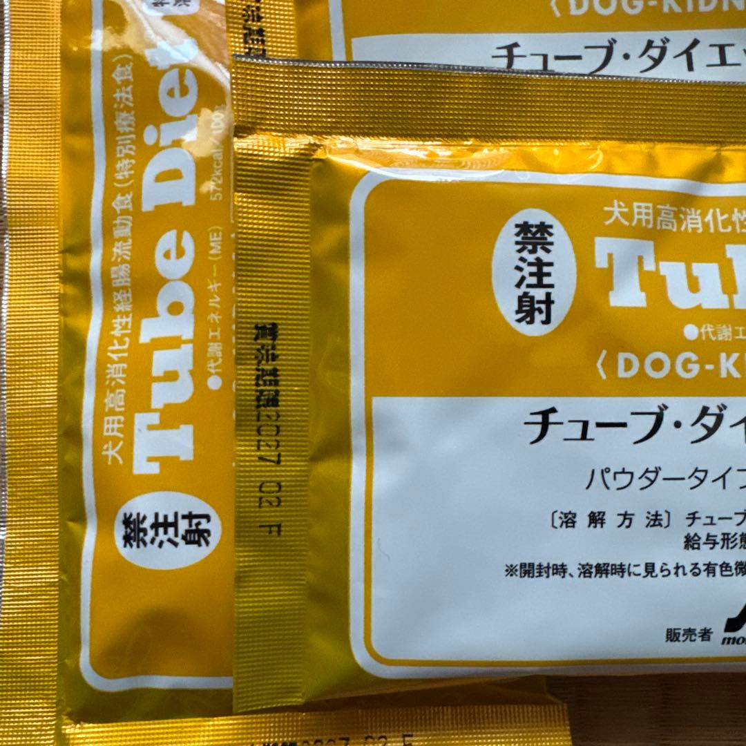 Tube diet 犬用キドナ 腎臓