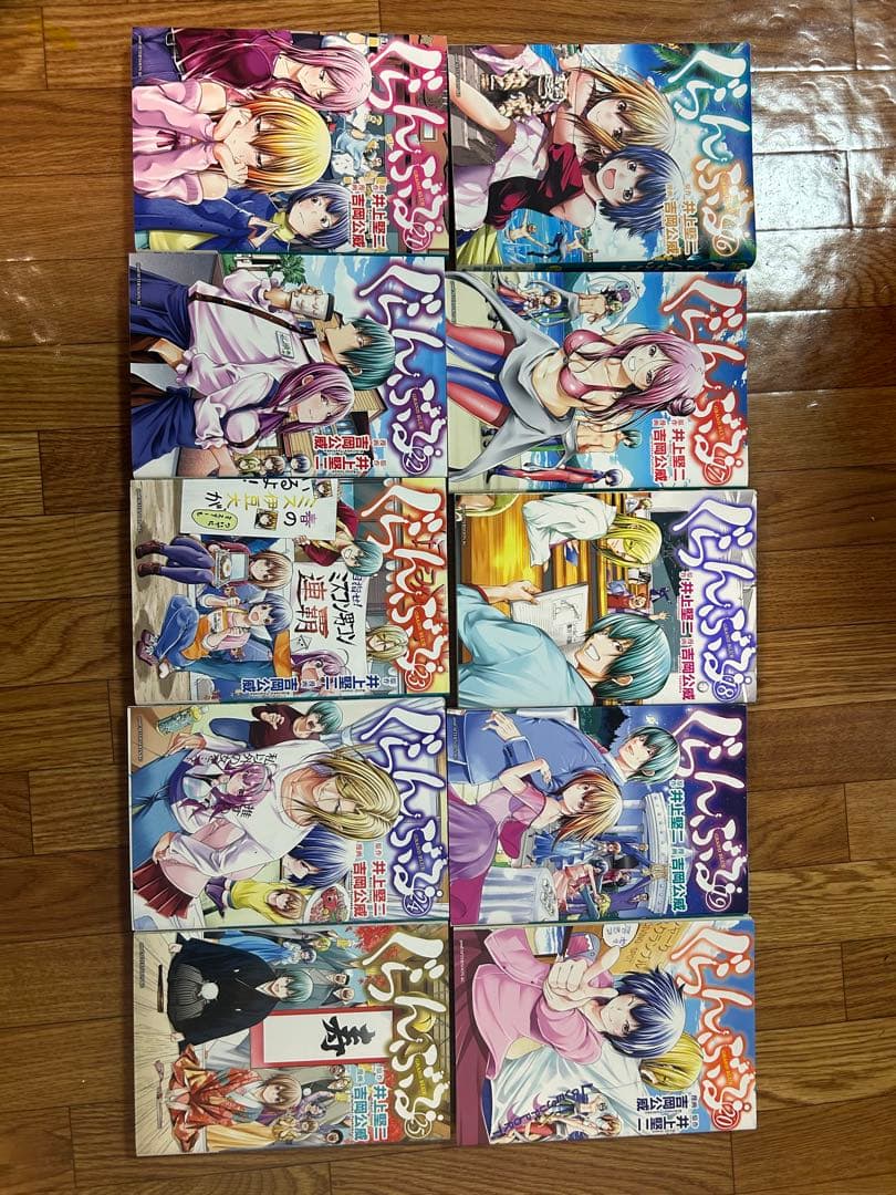 漫画「ぐらんぶる」25巻セット