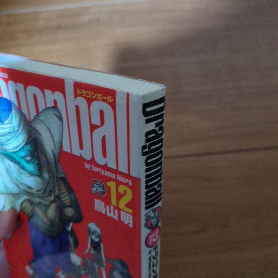 ドラゴンボール 漫画 全巻