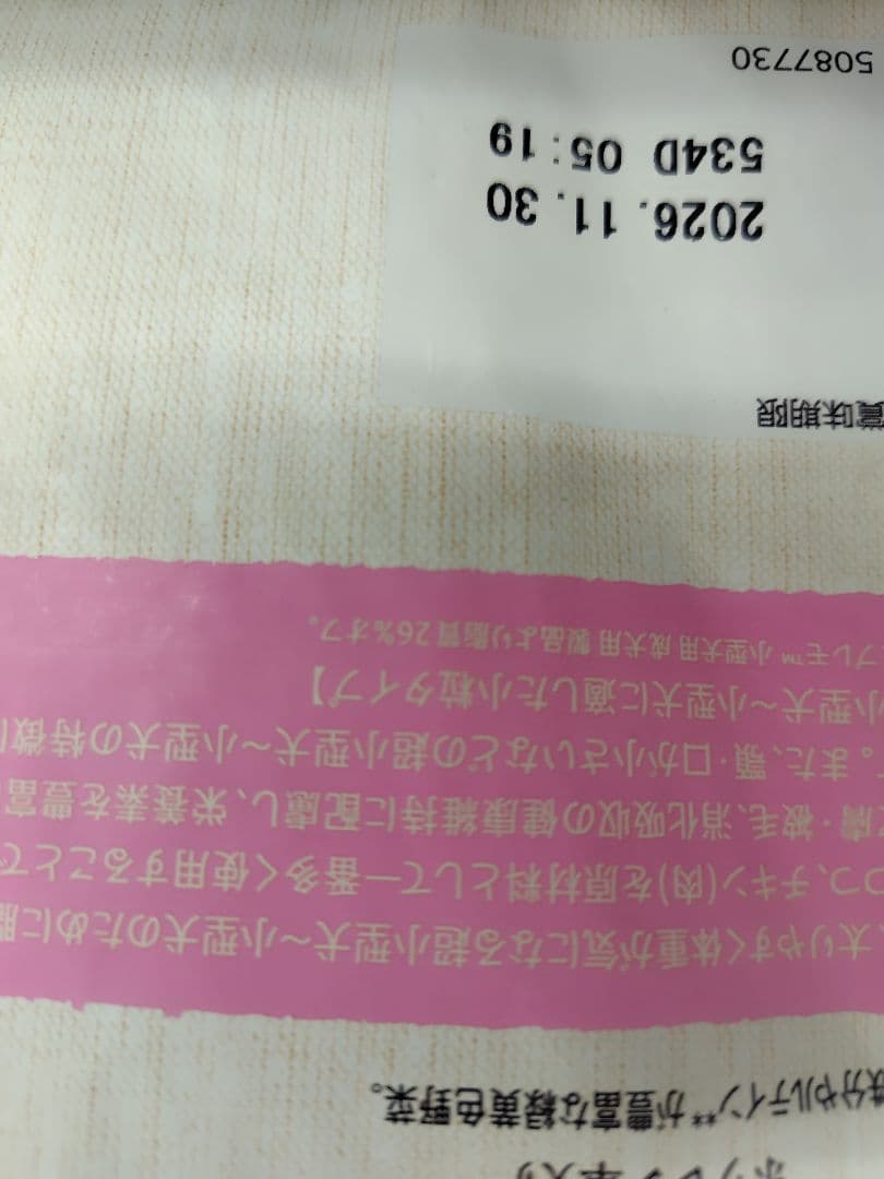 【MKさま専用】Nutra Supremo ドライフード 3kg
