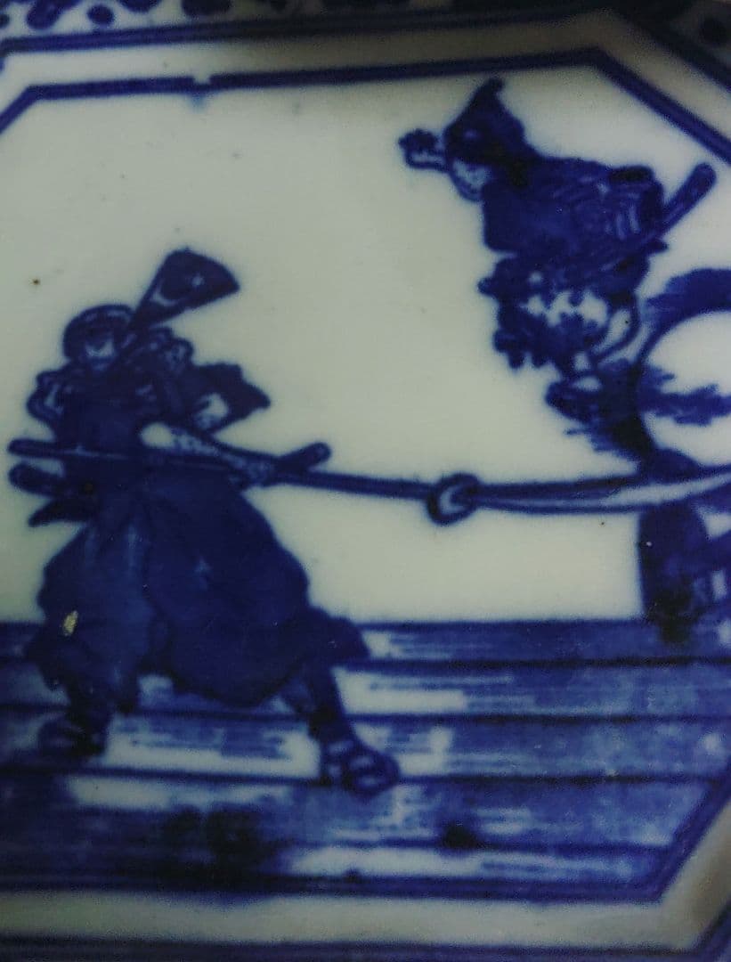 印判皿　弁慶　牛若丸　染付　八画皿　珍品 　ア12