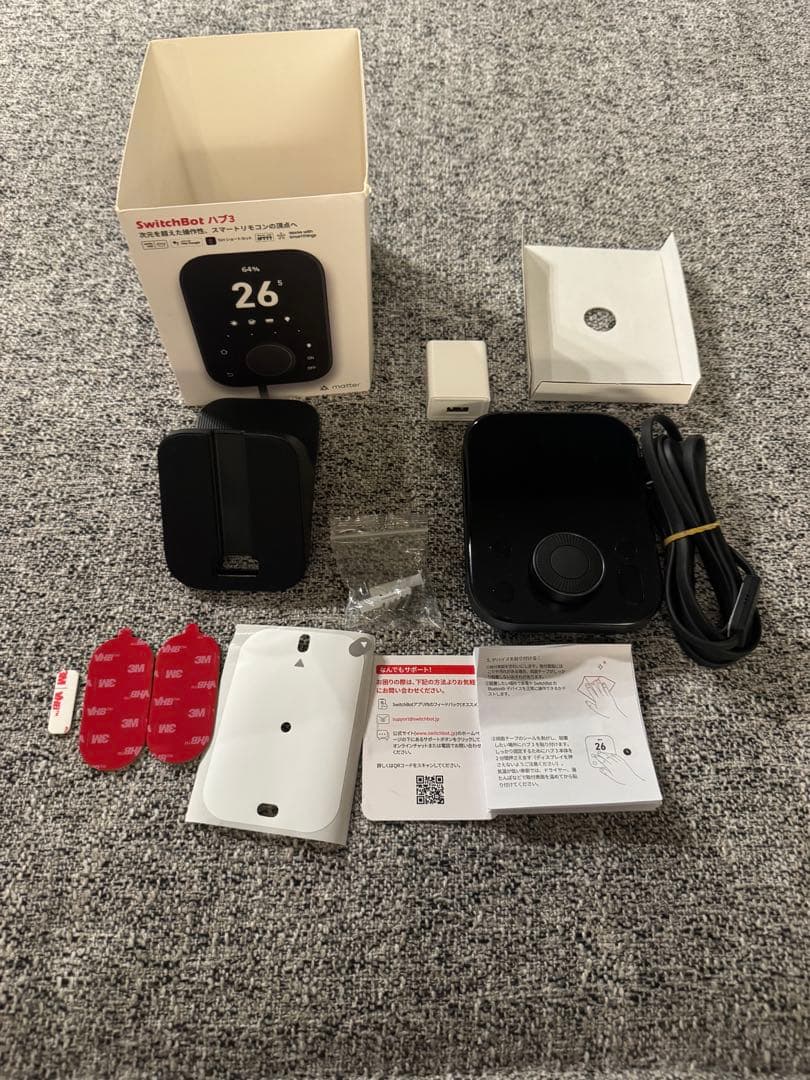 SwitchBot ハブ3 スマートリモコン