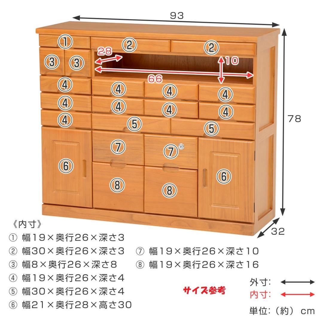 【送料無料・新品】天然木【桐】引出いっぱい★ワイドキャビネットチェスト【鍵付】