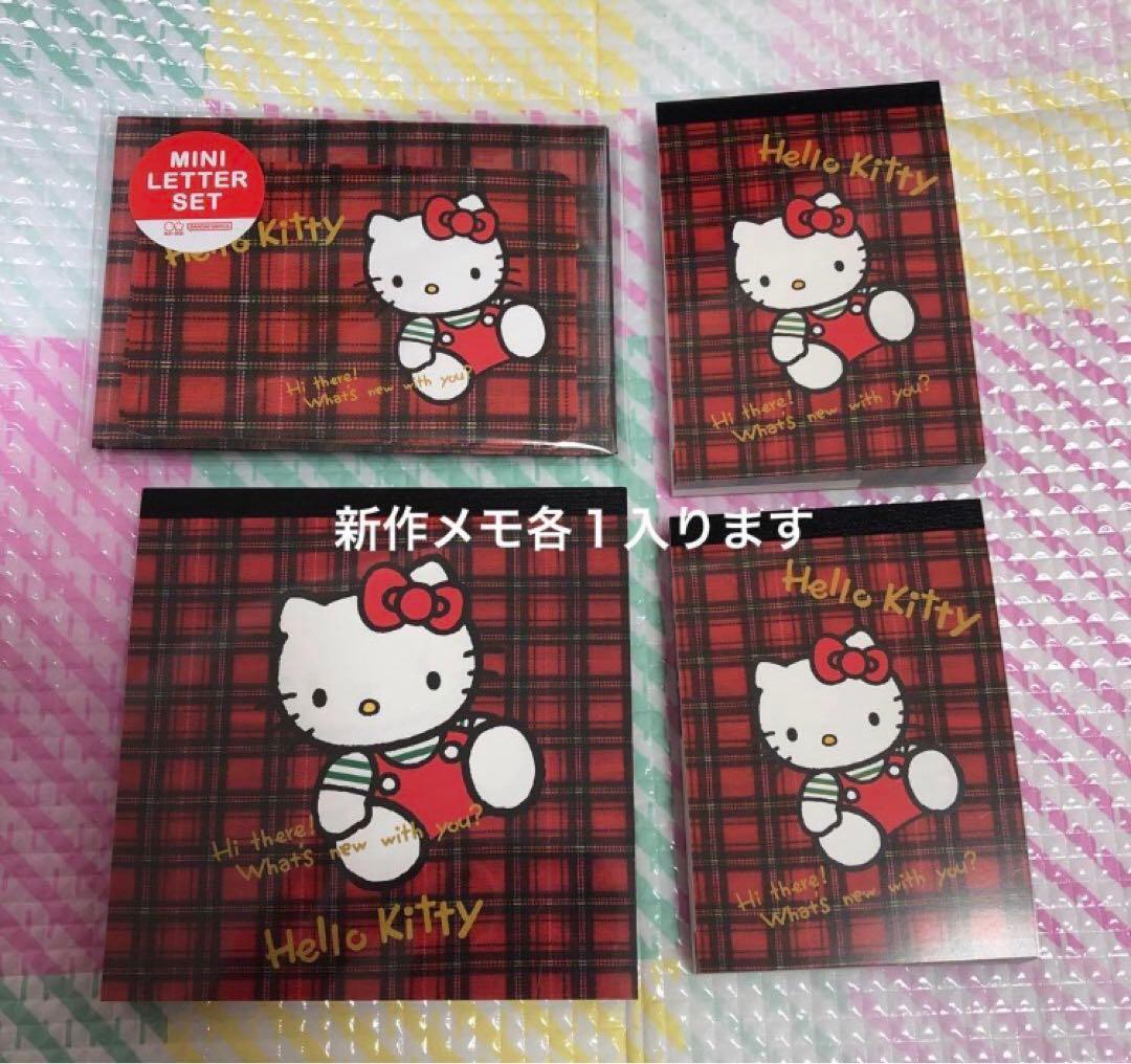 キティ　サンリオ　メモ帳　レターセット　バラメモ　平成レトロ　ダイカット