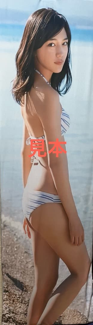つ*ン様 【超貴重】川口春奈　抱き枕カバー　ビキニ　送料込み