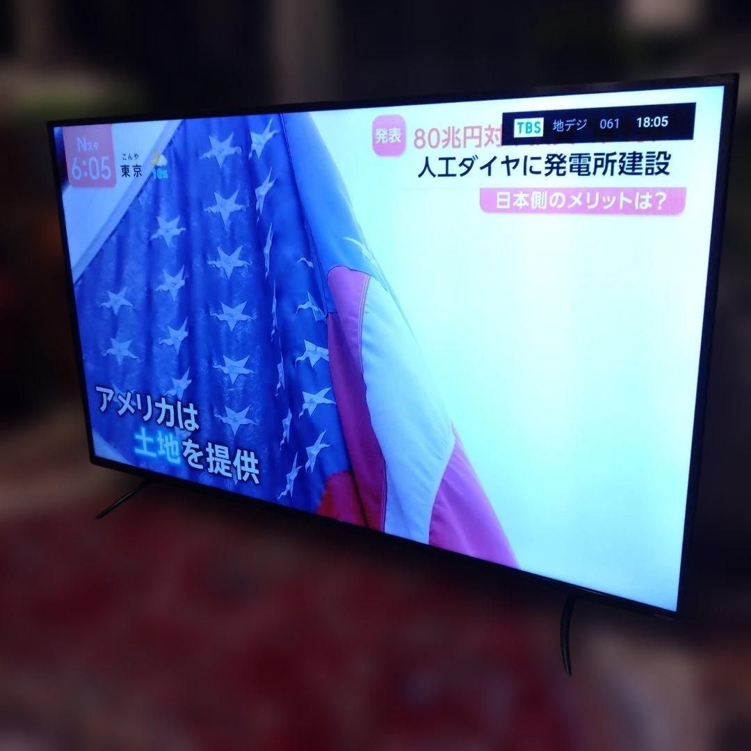 2020年製 アイリスオーヤマ　50インチ LUCA　50XUB30