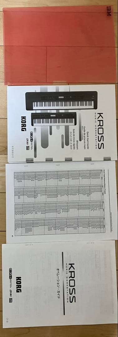 KORG KROSS 1 初代　61鍵 キーボード (専用ケース、スタンド付き)