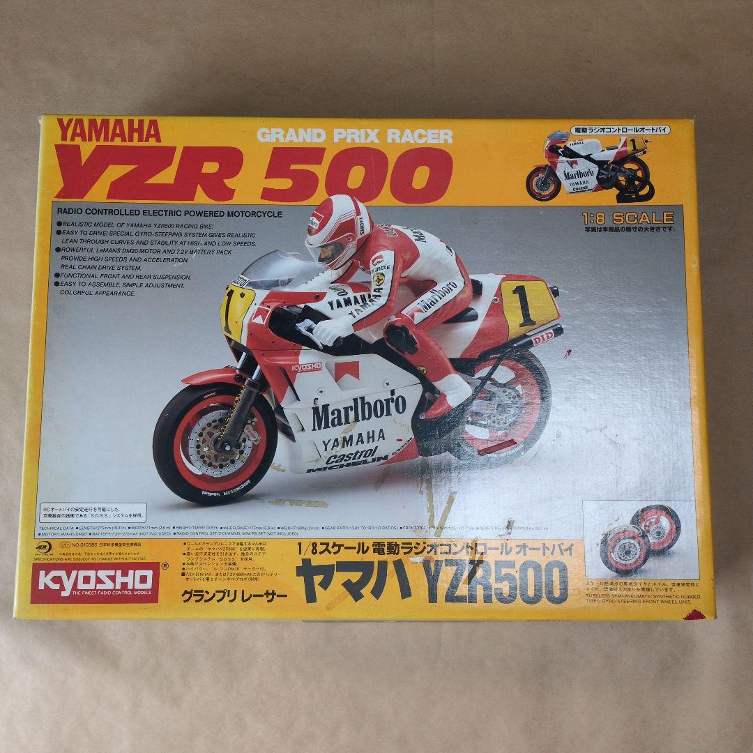 京商1/8グランプリレーサーマルボロヤマハYZR500フルセット