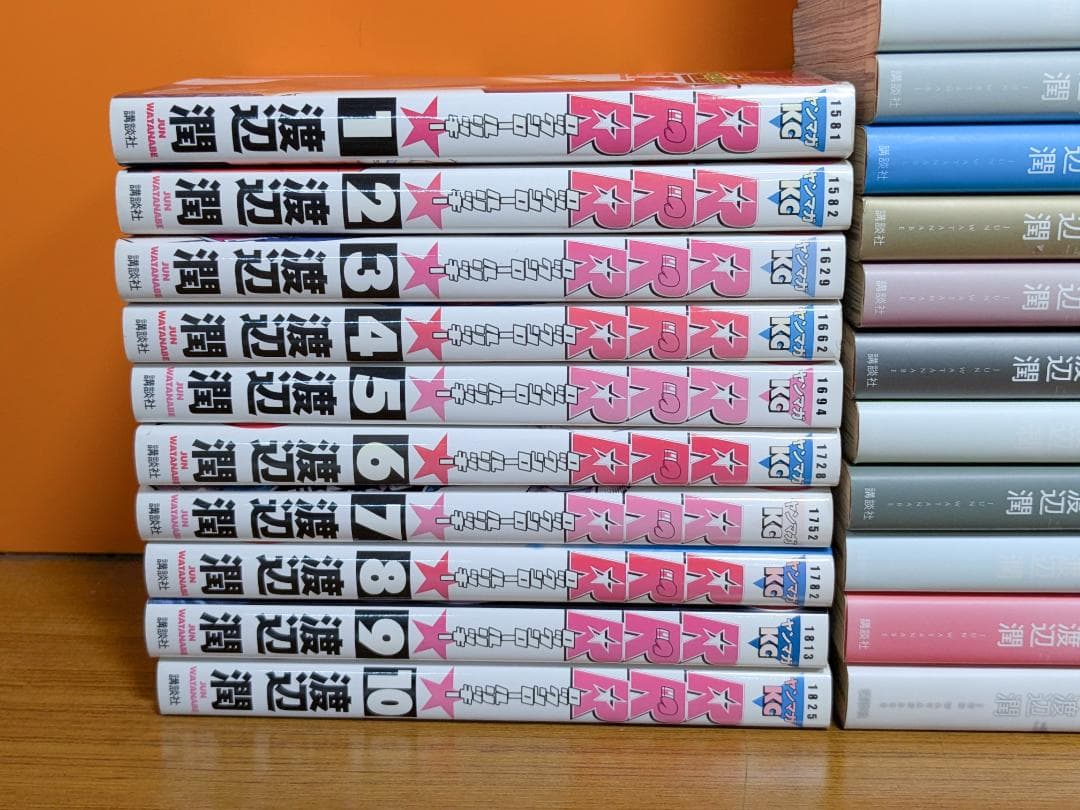 代紋TAKE2、モンタージュ、ロックンロールリッキー　コミックセット　渡辺潤