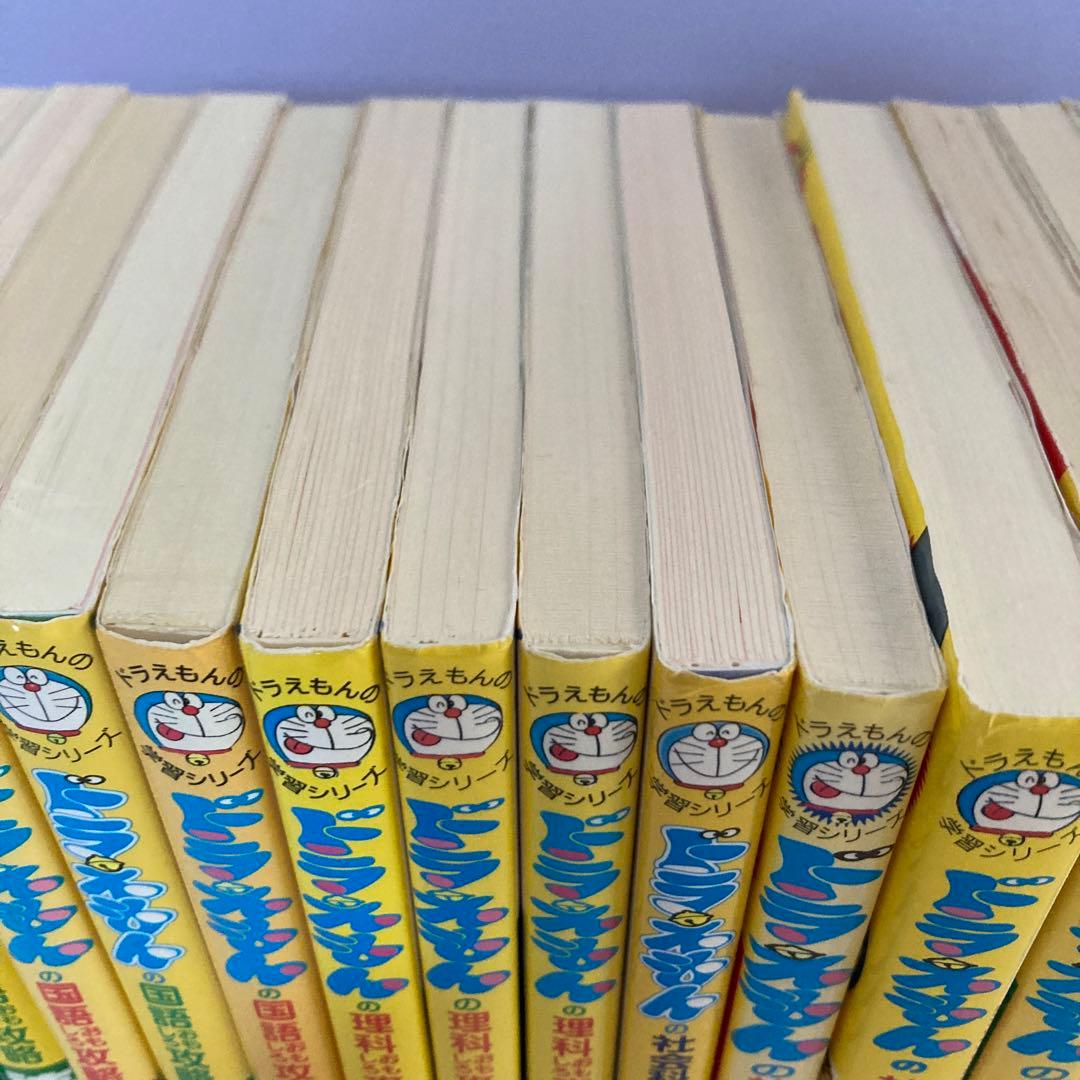 ドラえもん学習シリーズ　23冊