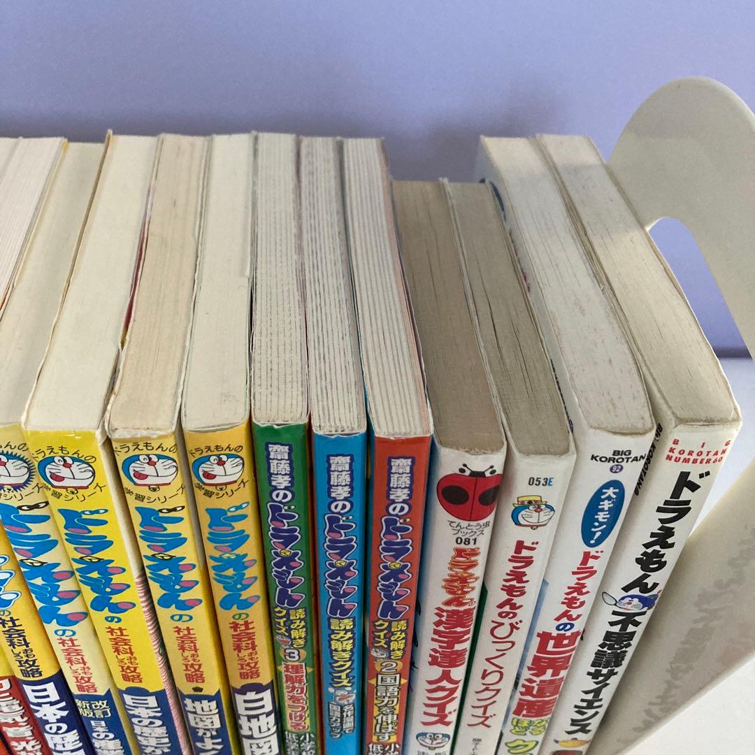 ドラえもん学習シリーズ　23冊