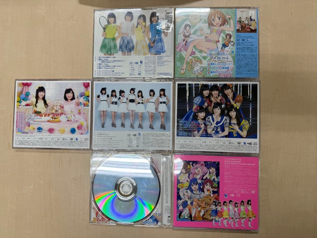 アーススタードリーム　コンプリートセット