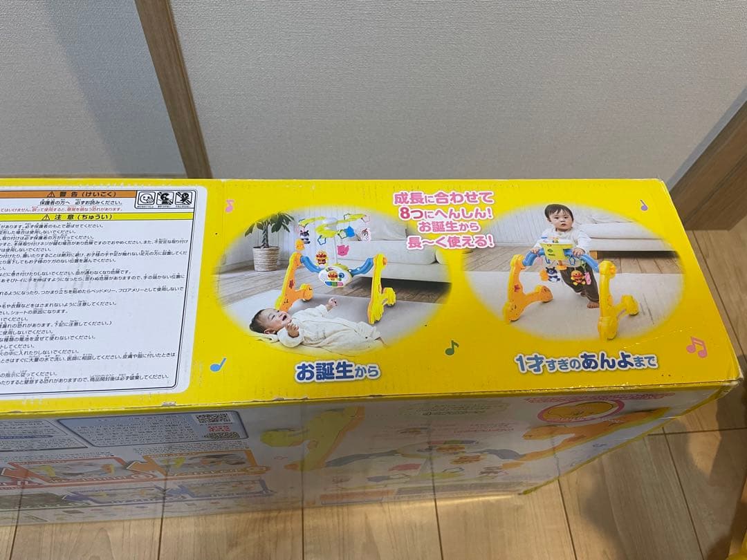 箱付き 美品 アンパンマン 8way ウォーカーまでへんしん！よくばりメリー